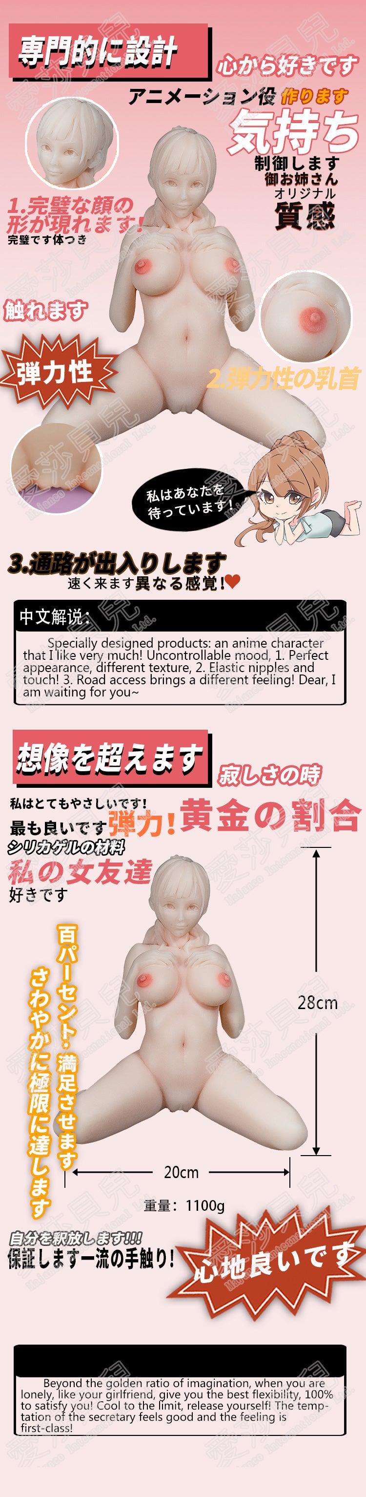 ElsaBabe Adult Male Stroker Silicone Masturbator Love-toys Entity Love-doll Yoshino Aya