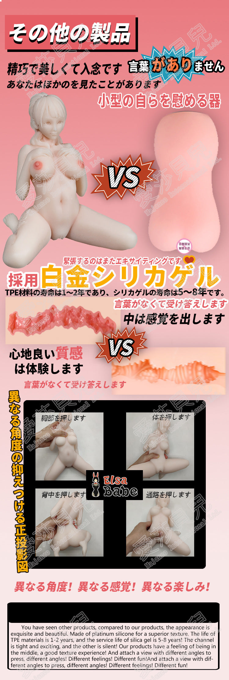 ElsaBabe Adult Male Stroker Silicone Masturbator Love-toys Entity Love-doll Yoshino Aya