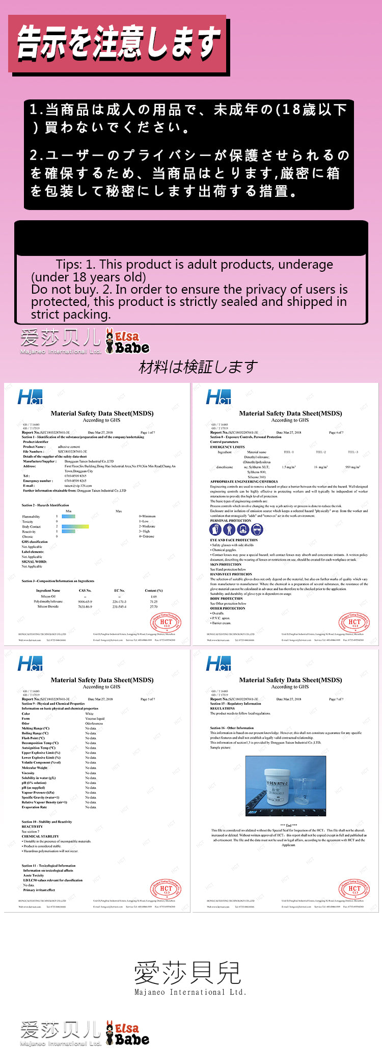 ElsaBabe Adult Male Stroker Silicone Masturbator Love-toys Entity Love-doll Hanako