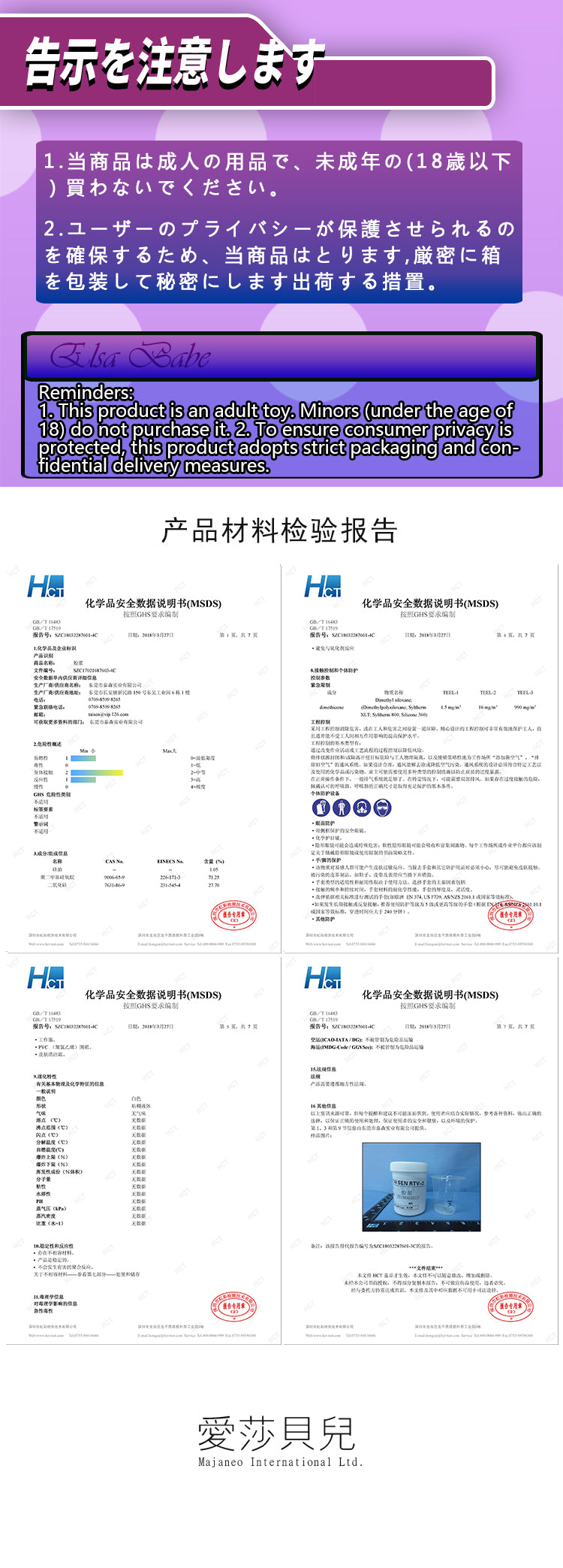 ElsaBabe Adult Male Stroker Silicone Masturbator Love-toys Entity Love-doll Akino Maki