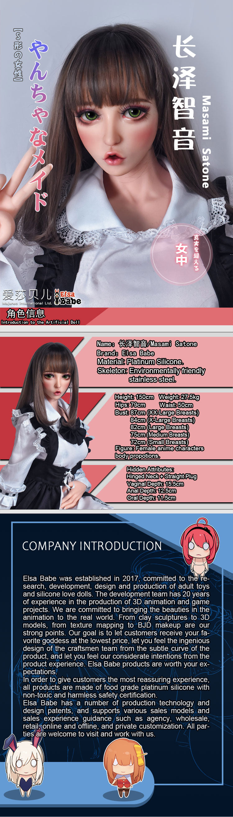 ElsaBabe 148 cm Anime-Puppe Platin-Silikon-Sexpuppe Erotisches Spielzeug mit Metallskelett, Furukawa Natsuki