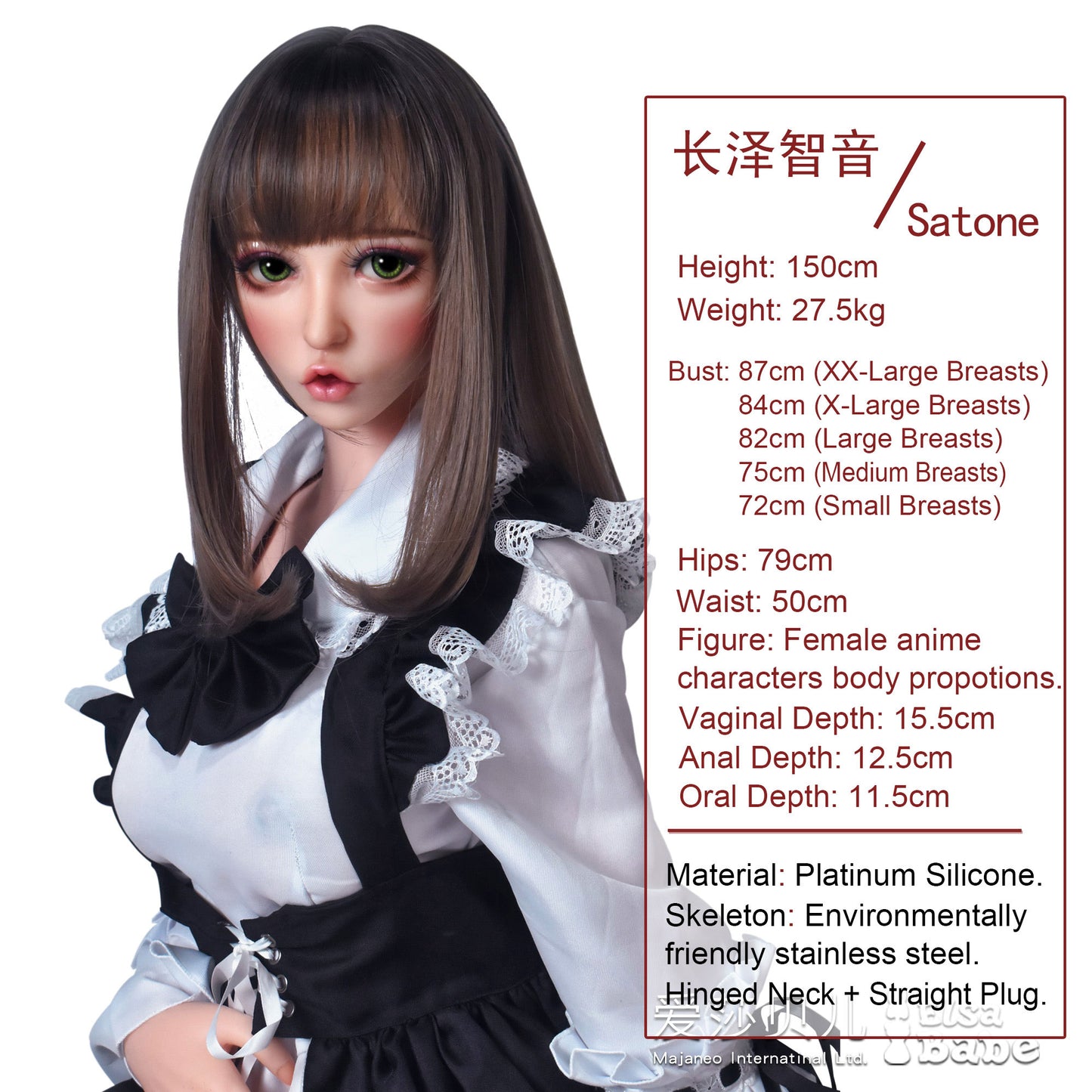ElsaBabe 148 cm Anime-Puppe Platin-Silikon-Sexpuppe Erotisches Spielzeug mit Metallskelett, Furukawa Natsuki
