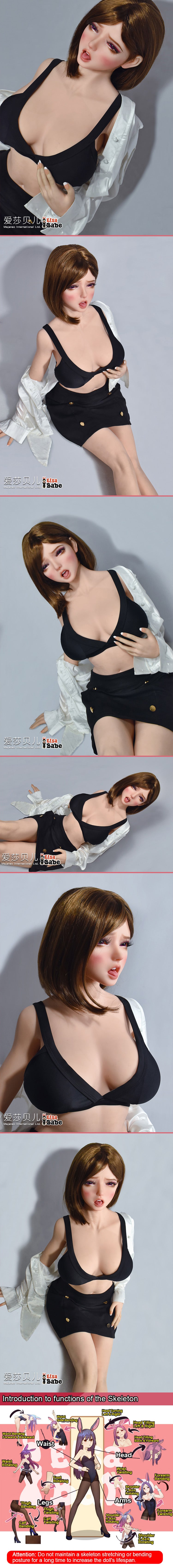 ElsaBabe 150cm ACG Doll Platinum Silicone Love Doll Adult Toy With Metal Skeleton, Hasegawa Yukina