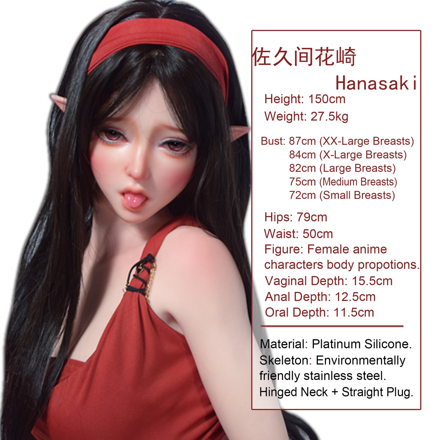ElsaBabe 150cm ACG Doll Platinum Silicone Love Doll Adult Toy With Metal Skeleton, Sakuma Hanasaki