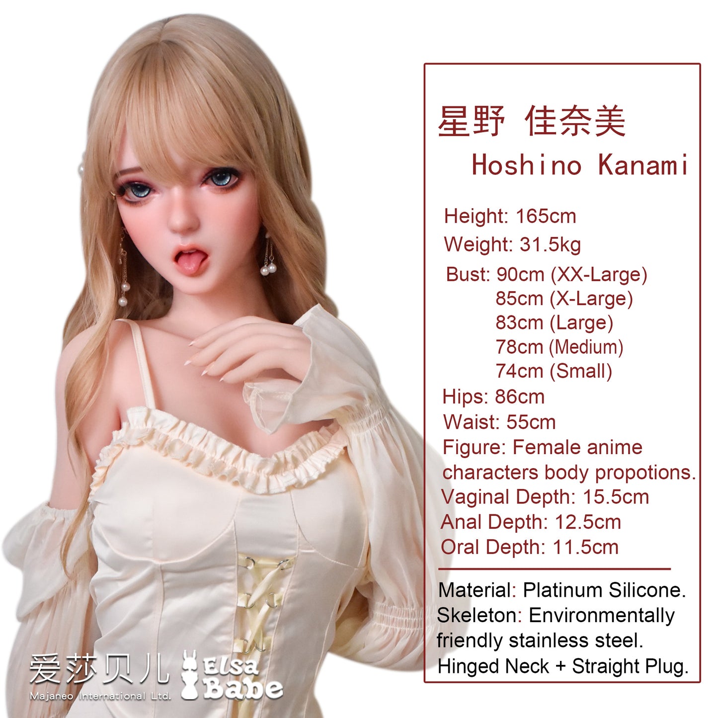 ElsaBabe 165cm Realistic ACG Doll Platinum Silicone Love Doll Adult Toy With Metal Skeleton, Hoshino Kanami
