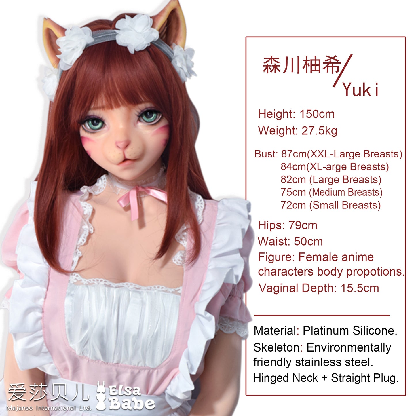 ElsaBabe 150cm Animorphic Doll Platinum Silicone Love Doll Adult Toy With Metal Skeleton, Morikawa Yuki