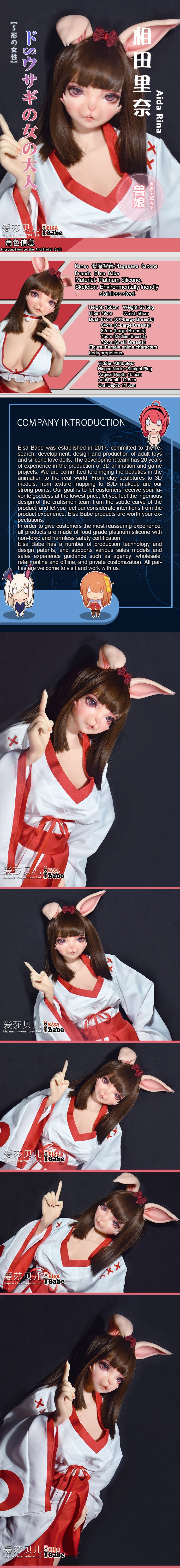 ElsaBabe 150cm Animorphic Doll Platinum Silicone Love Doll Adult Toy With Metal Skeleton, Aida Rina