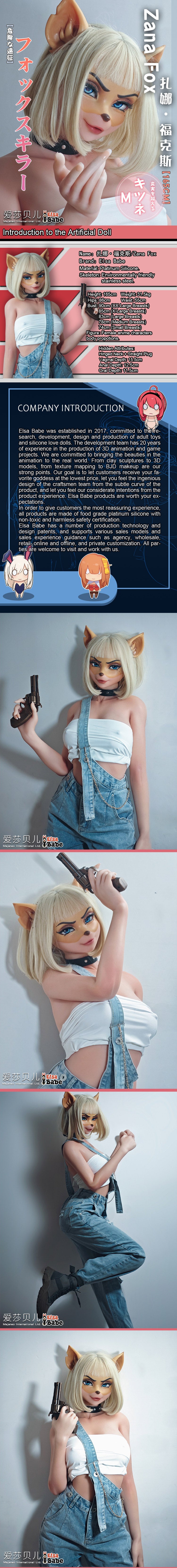 ElsaBabe 165cm Animorphic Doll Platinum Silicone Love Doll Adult Toy With Metal Skeleton, Zana Fox