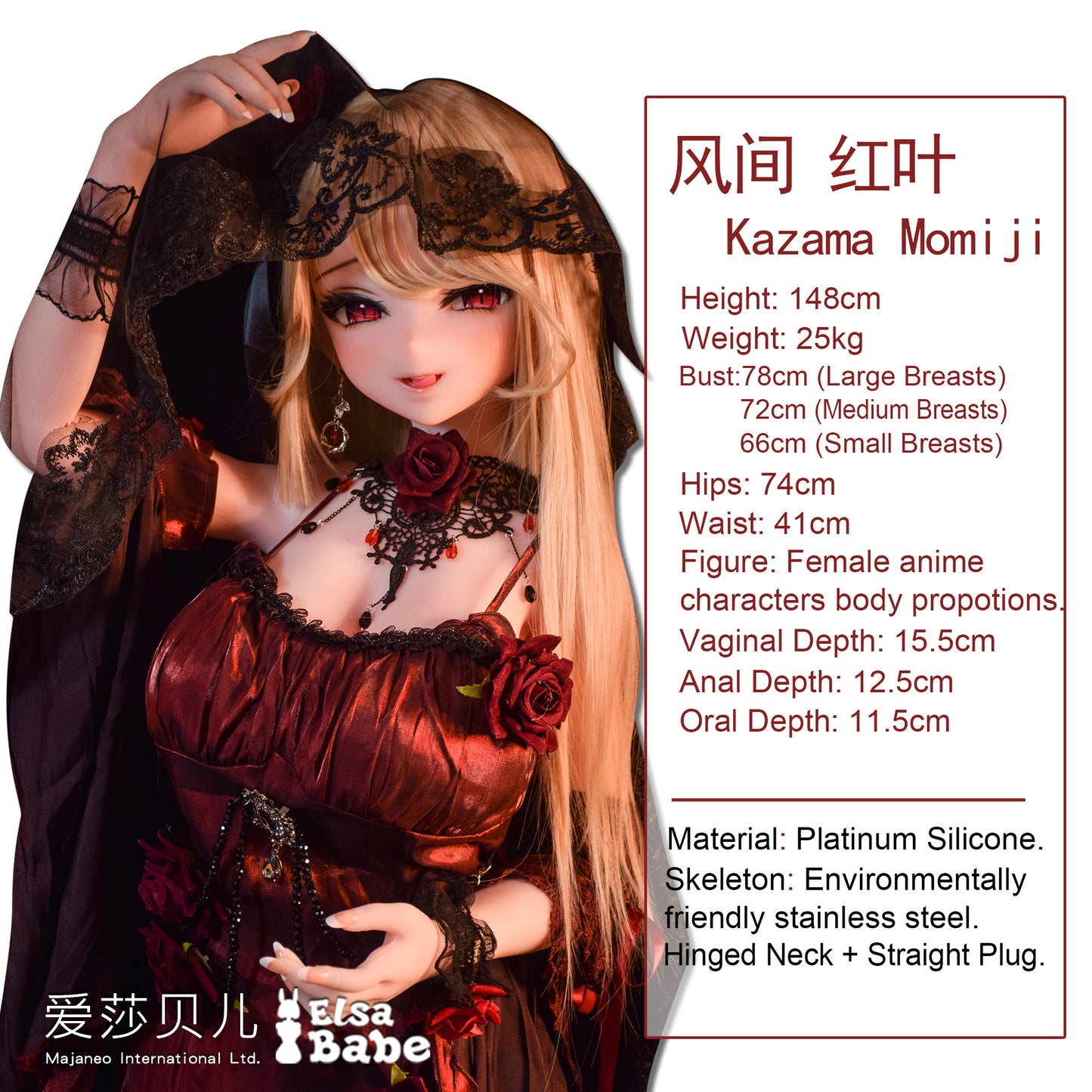 ElsaBabe 148cm Anime Doll Platinum Silicone Love Doll Adult Toy With Metal Skeleton, Kazama Momiji