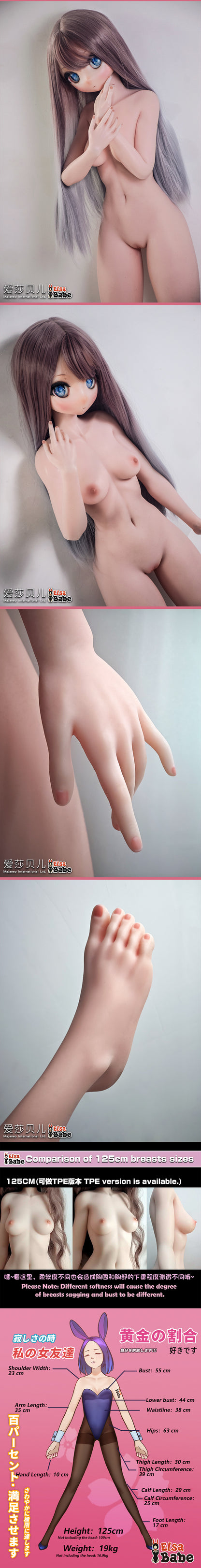 ElsaBabe 125cm ACG Doll Platinum Silicone Sex Doll Erotic Toy With Metal Skeleton, Inoue Miu