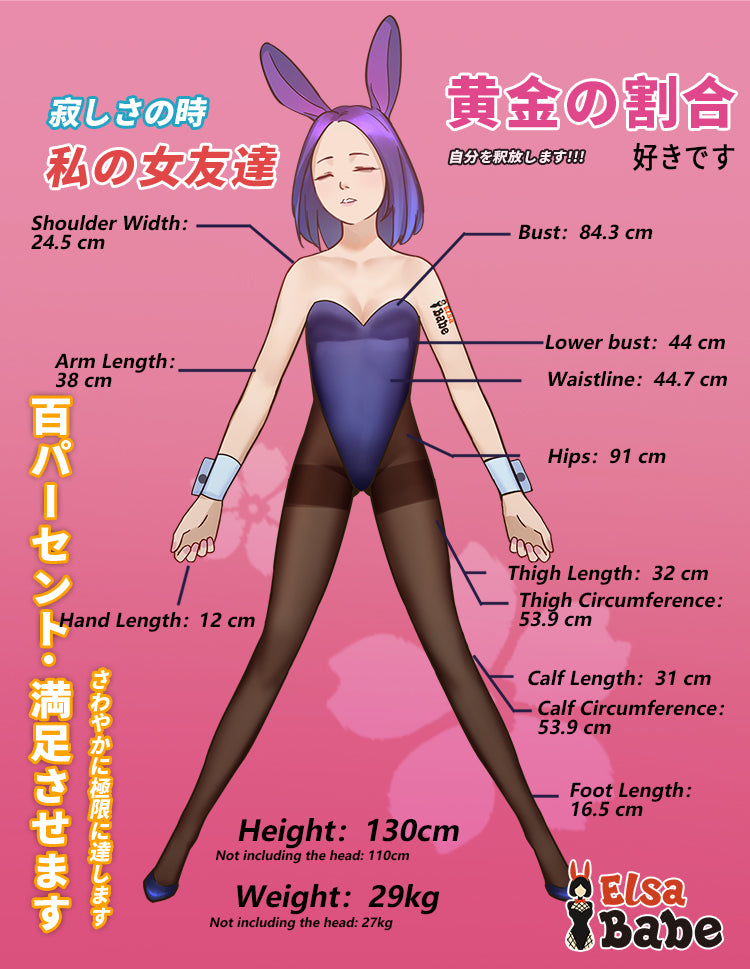 ElsaBabe 130cm Anime Doll TPE Love Doll Adult Toy With Metal Skeleton, Molly by moll