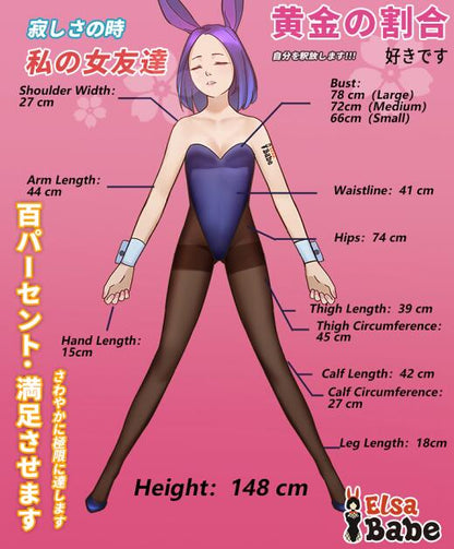 ElsaBabe 148cm Anime Doll Platinum Silicone Love Doll Adult Toy With Metal Skeleton, Ozaki Mei