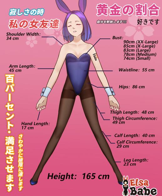 ElsaBabe 165cm Anime Doll Platinum Silicone Sex Doll Erotic Toy With Metal Skeleton, Hanasaka Sara