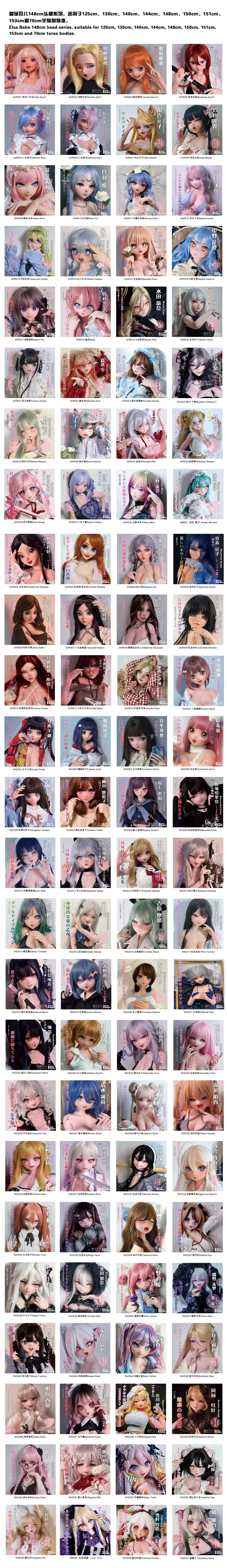 silicone doll heads of 148cm dolls