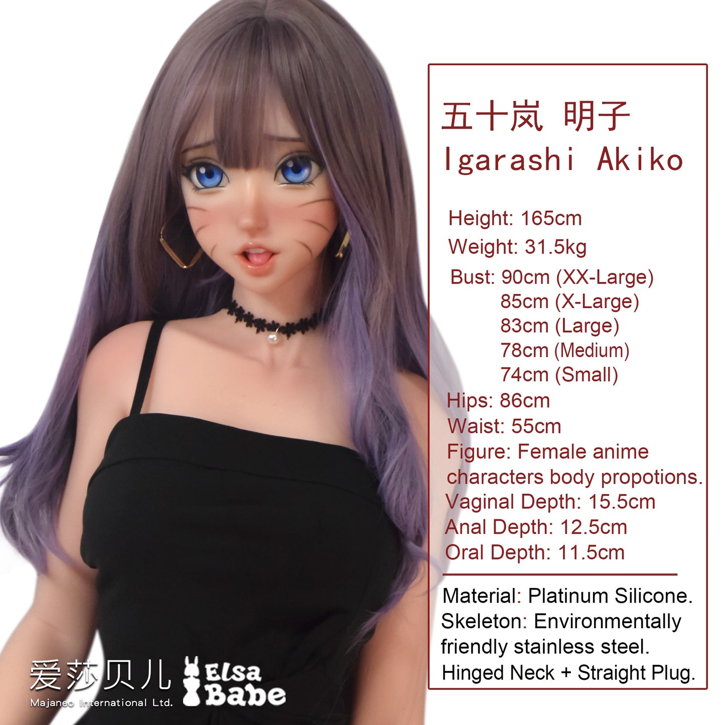 ElsaBabe 165cm Realistic ACG Doll Platinum Silicone Love Doll Adult Toy With Metal Skeleton, Igarashi Akiko