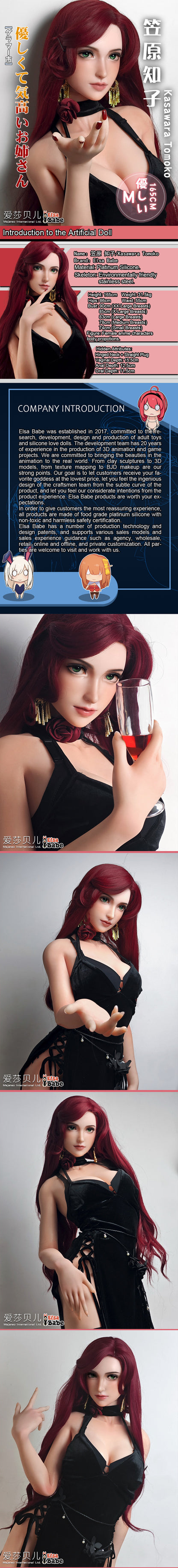 ElsaBabe 148 cm Anime-Puppe Platin-Silikon-Sexpuppe Erotisches Spielzeug mit Metallskelett, Furukawa Natsuki