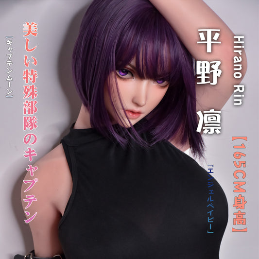 ElsaBabe 148 cm Anime-Puppe Platin-Silikon-Sexpuppe Erotisches Spielzeug mit Metallskelett, Furukawa Natsuki