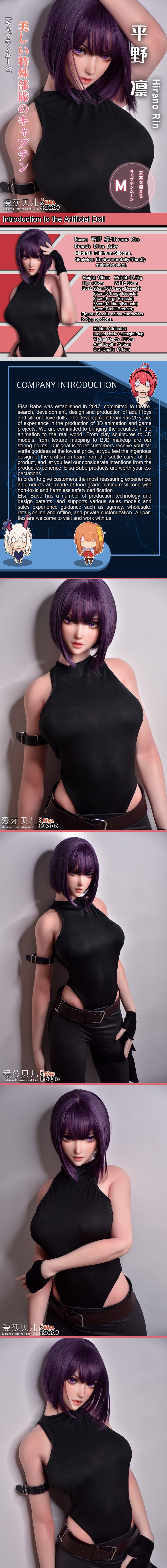 ElsaBabe 165cm Realistic ACG Doll Platinum Silicone Love Doll Adult Toy With Metal Skeleton, Hirano Rin