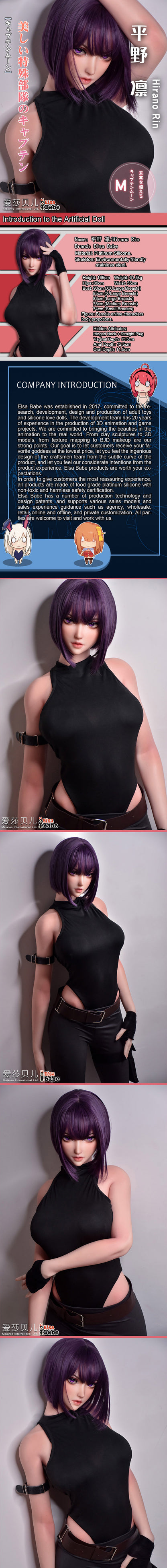ElsaBabe 165cm Realistic ACG Doll Platinum Silicone Love Doll Adult Toy With Metal Skeleton, Hirano Rin