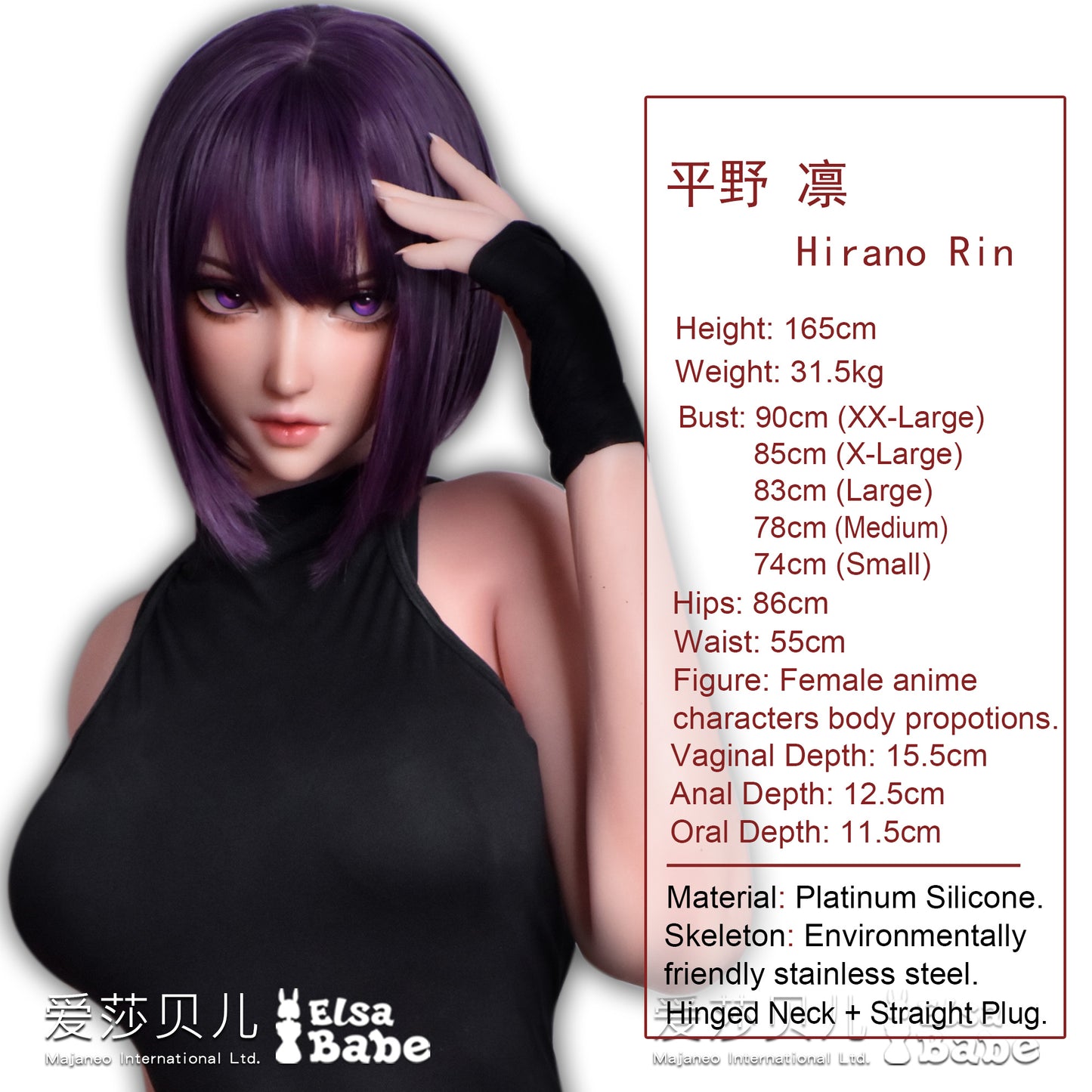 ElsaBabe 165cm Realistic ACG Doll Platinum Silicone Love Doll Adult Toy With Metal Skeleton, Hirano Rin