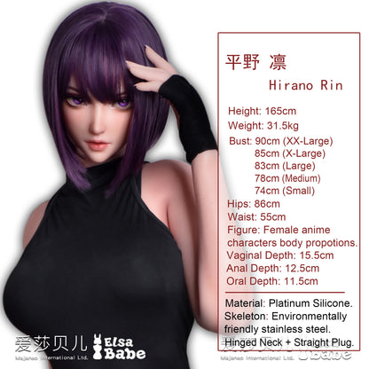 ElsaBabe 165cm Realistic ACG Doll Platinum Silicone Love Doll Adult Toy With Metal Skeleton, Hirano Rin