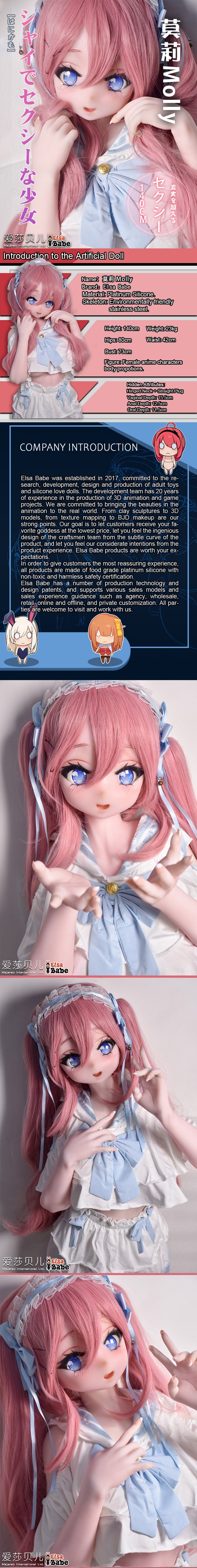 ElsaBabe 140cm Anime Doll Platinum Silicone Love Doll Adult Toy With Metal Skeleton, Molly