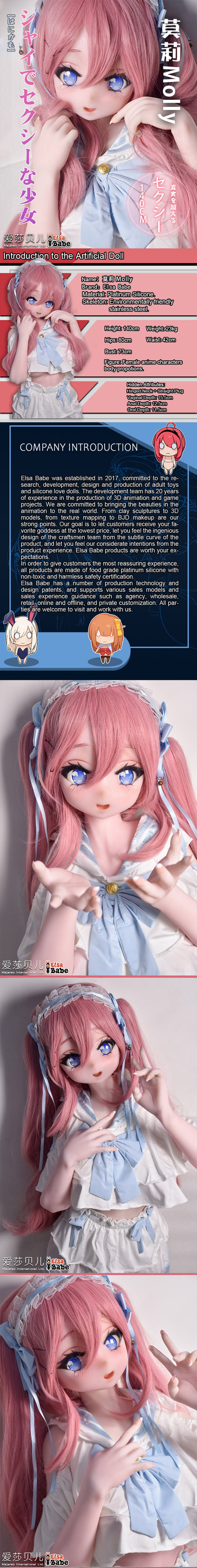 ElsaBabe 140cm Anime Doll Platinum Silicone Love Doll Adult Toy With Metal Skeleton, Molly