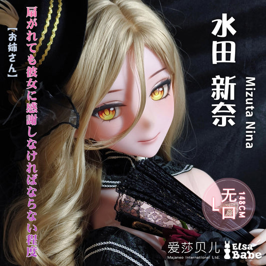 ElsaBabe 130cm Anime Doll Platinum Silicone Love Doll Adult Toy With Metal Skeleton, Mizuta Nina