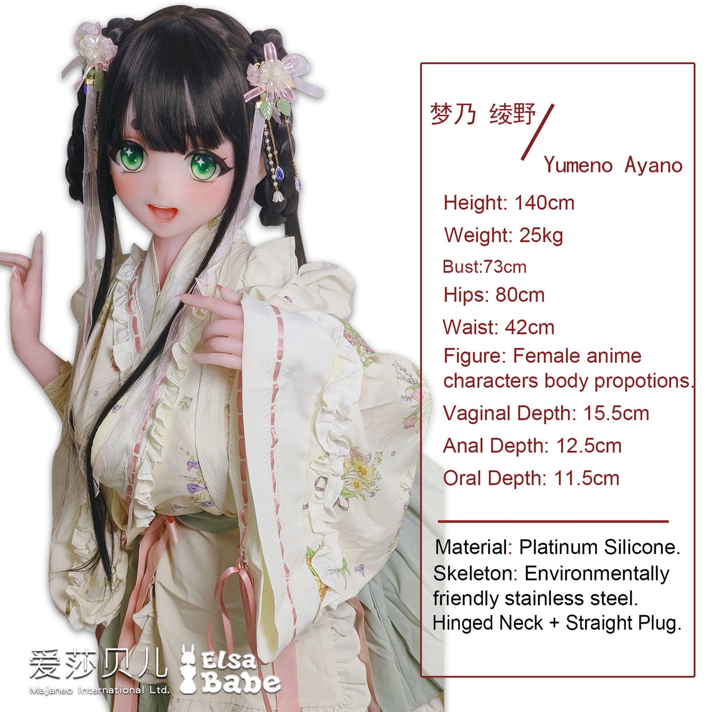 ElsaBabe 140cm Anime Doll Platinum Silicone Love Doll Adult Toy With Metal Skeleton, Yumeno Ayano