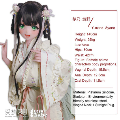 ElsaBabe 140cm Anime Doll Platinum Silicone Love Doll Adult Toy With Metal Skeleton, Yumeno Ayano