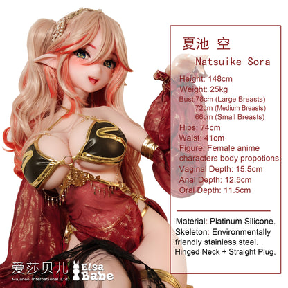 ElsaBabe 148cm Anime Doll Platinum Silicone Love Doll Adult Toy With Metal Skeleton, Natsuike Sora