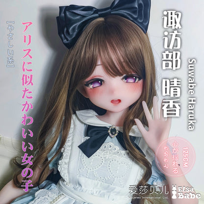ElsaBabe Anime Doll Head Platinum Silicone Love Doll Heads Only, Suwabe Haruka