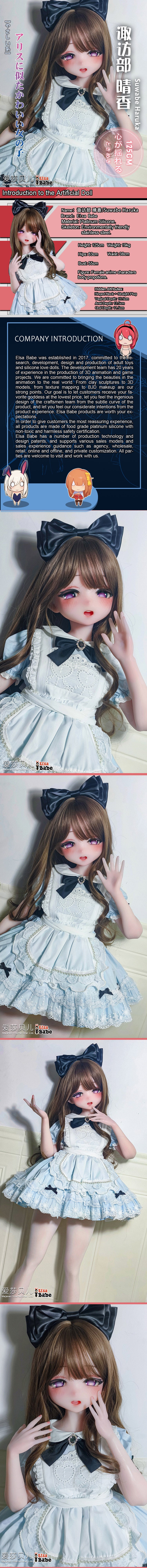 ElsaBabe 125cm Anime Doll Platinum Silicone Love Doll Adult Toy With Metal Skeleton, Suwabe Haruka