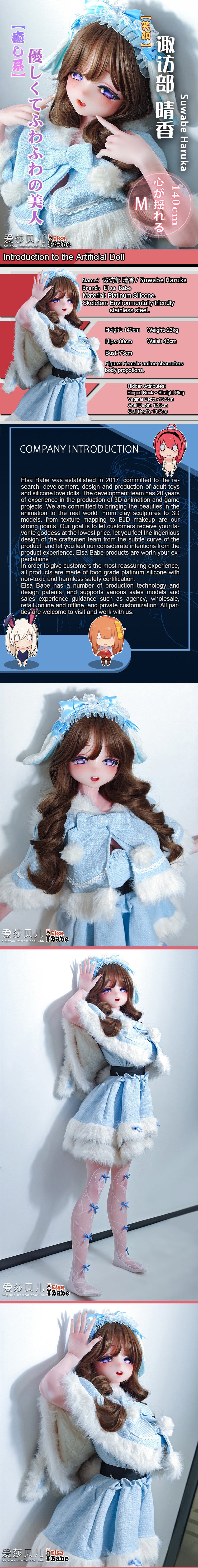 ElsaBabe 140cm Anime Doll Platinum Silicone Love Doll Adult Toy With Metal Skeleton, Suwabe Haruka