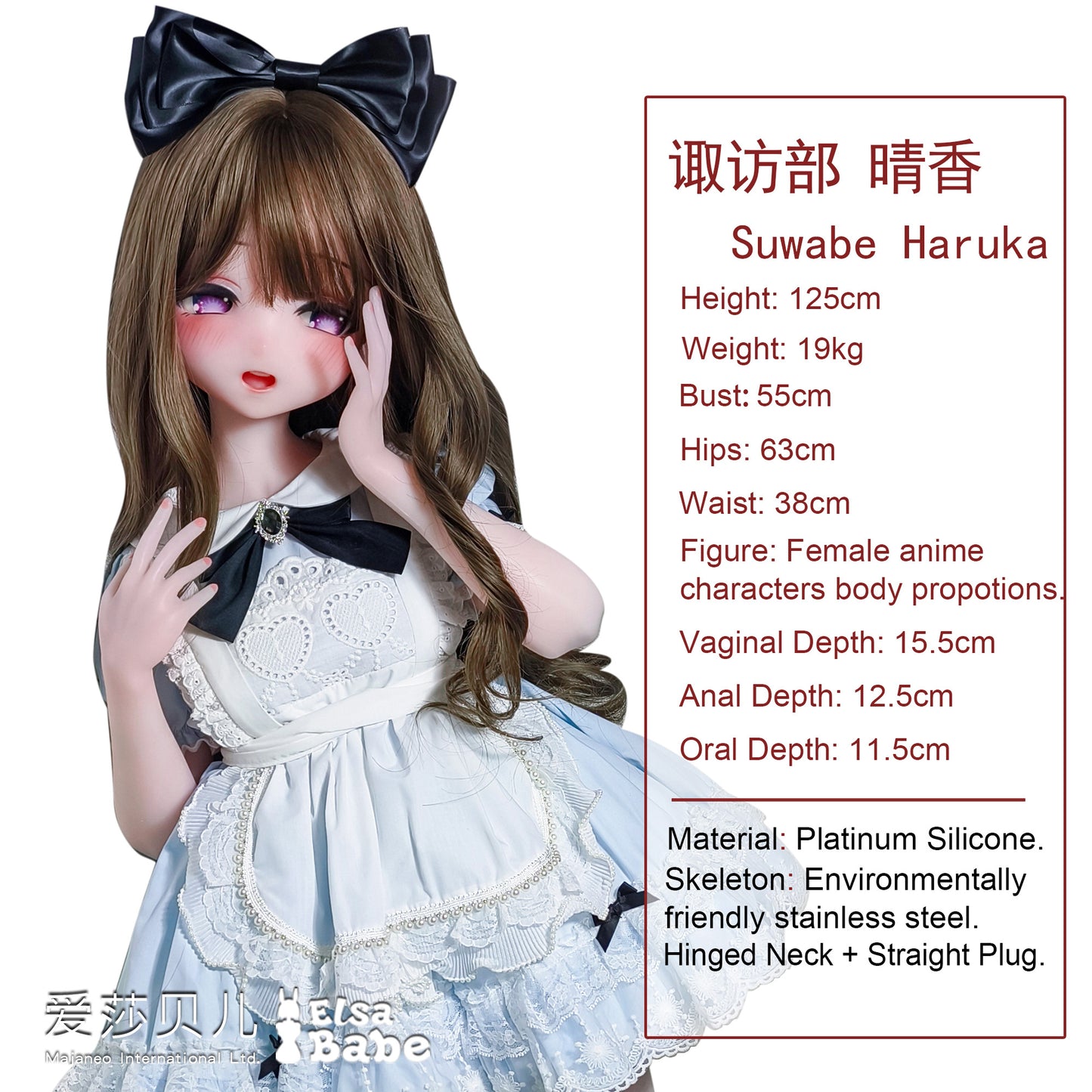 ElsaBabe 125cm Anime Doll Platinum Silicone Love Doll Adult Toy With Metal Skeleton, Suwabe Haruka