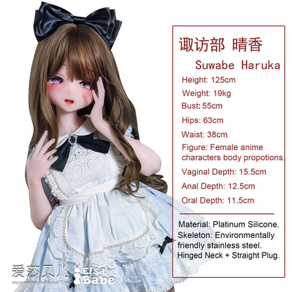 ElsaBabe 125cm Anime Doll Platinum Silicone Love Doll Adult Toy With Metal Skeleton, Suwabe Haruka