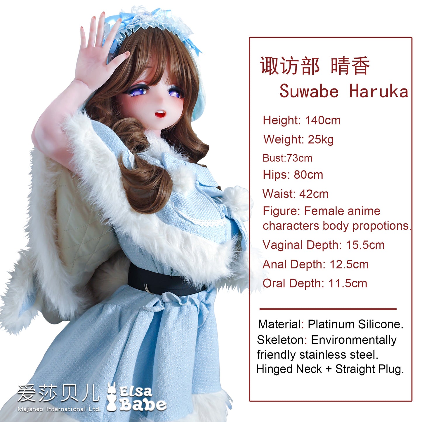ElsaBabe 140cm Anime Doll Platinum Silicone Love Doll Adult Toy With Metal Skeleton, Suwabe Haruka