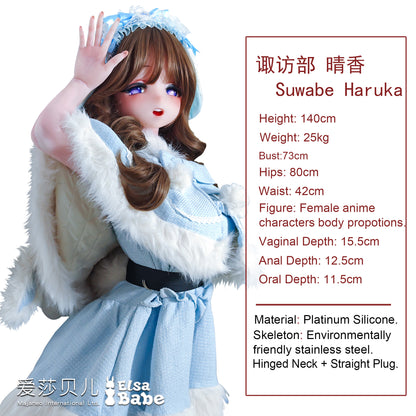 ElsaBabe 140cm Anime Doll Platinum Silicone Love Doll Adult Toy With Metal Skeleton, Suwabe Haruka