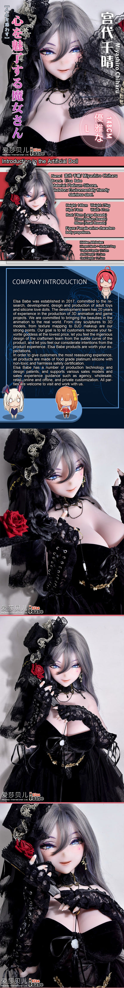 ElsaBabe 148 cm Anime-Puppe Platin-Silikon-Sexpuppe Erotisches Spielzeug mit Metallskelett, Furukawa Natsuki
