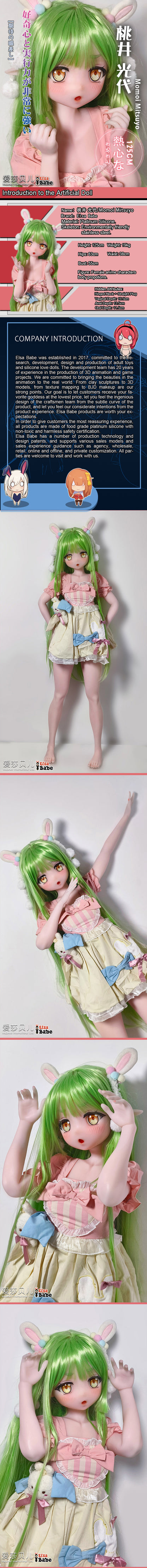 ElsaBabe 125cm Anime Doll Platinum Silicone Love Doll Adult Toy With Metal Skeleton, Momoi Mitsuyo