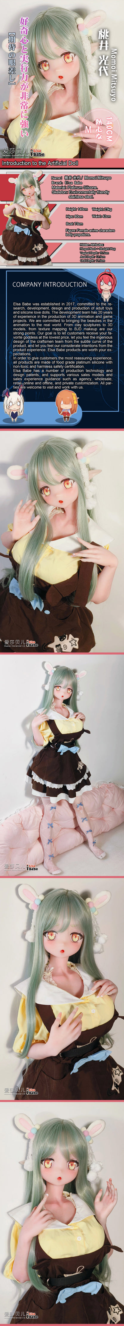 ElsaBabe 140cm Anime Doll Platinum Silicone Love Doll Adult Toy With Metal Skeleton, Momoi Mitsuyo