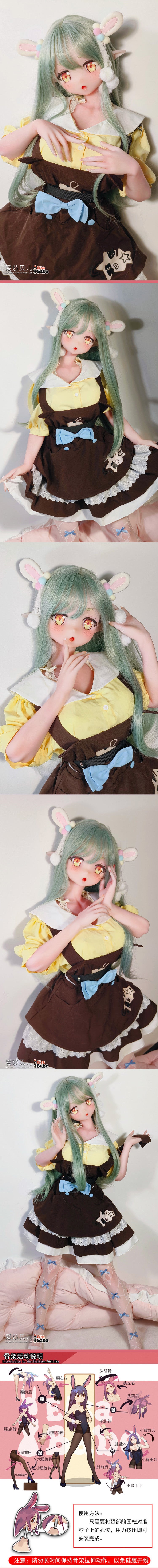 ElsaBabe 140cm Anime Doll Platinum Silicone Love Doll Adult Toy With Metal Skeleton, Momoi Mitsuyo