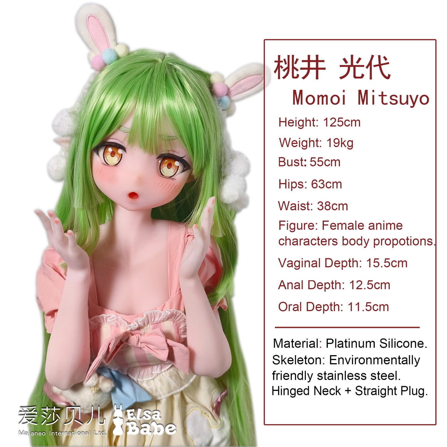 ElsaBabe 125cm Anime Doll Platinum Silicone Love Doll Adult Toy With Metal Skeleton, Momoi Mitsuyo