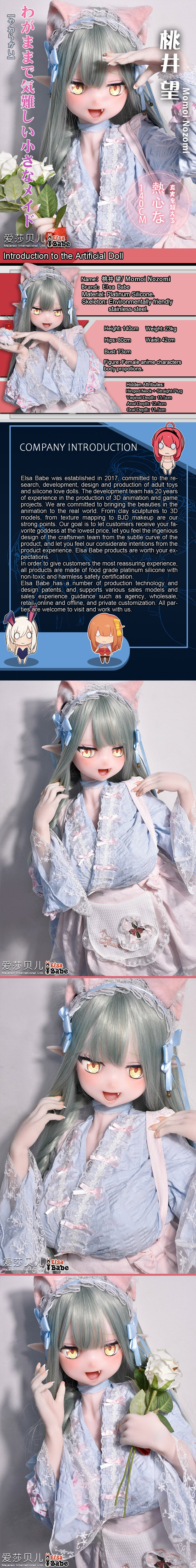 ElsaBabe 140cm Anime Doll Platinum Silicone Love Doll Adult Toy With Metal Skeleton, Momoi Nozomi