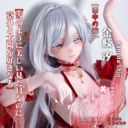 ElsaBabe 125cm Anime Doll TPE Love Doll Adult Toy With Metal Skeleton, Kaneda Shio