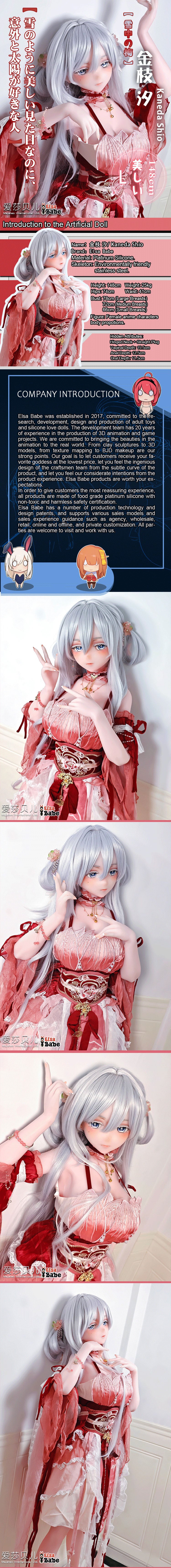 ElsaBabe 148cm Anime Doll Platinum Silicone Love Doll Adult Toy With Metal Skeleton, Kaneda Shio