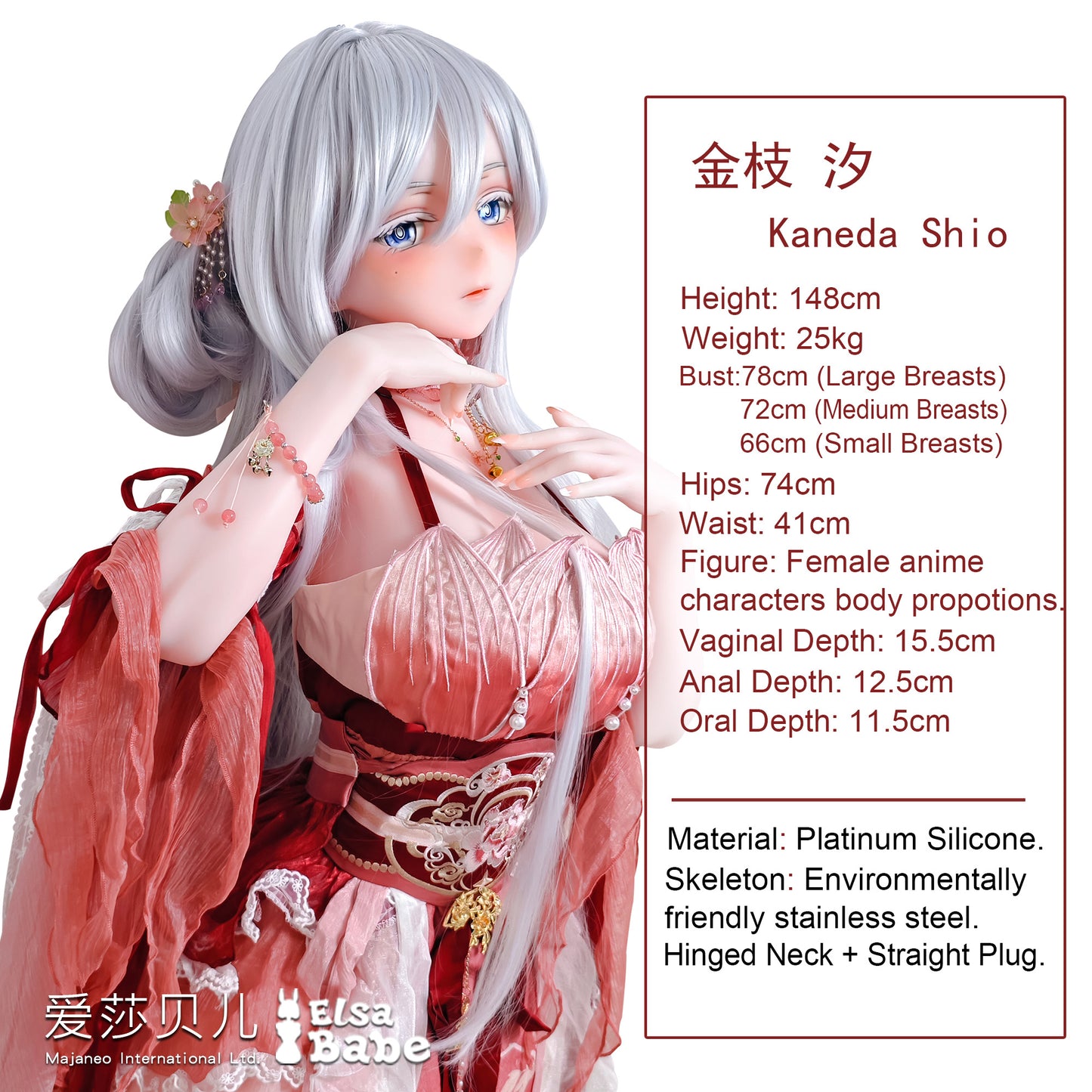 ElsaBabe 148cm Anime Doll Platinum Silicone Love Doll Adult Toy With Metal Skeleton, Kaneda Shio