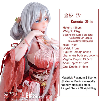 ElsaBabe 148cm Anime Doll Platinum Silicone Love Doll Adult Toy With Metal Skeleton, Kaneda Shio