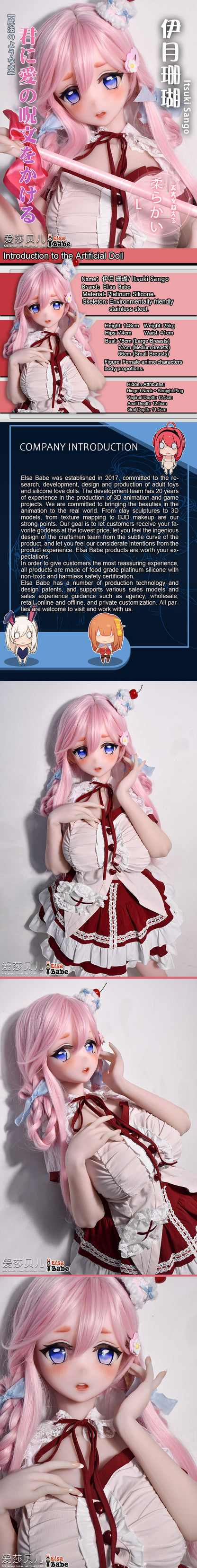 ElsaBabe 148cm Anime Doll Platinum Silicone Love Doll Adult Toy With Metal Skeleton, Itsuki Sango