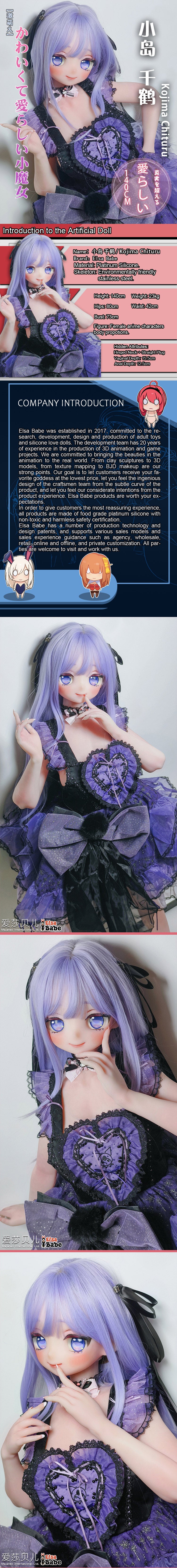 ElsaBabe 140cm Anime Doll Platinum Silicone Love Doll Adult Toy With Metal Skeleton, Kojima Chituru